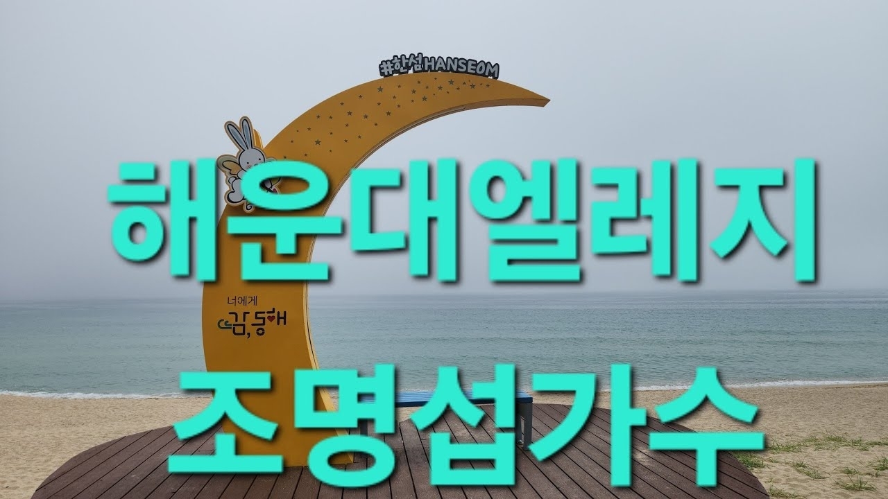 Cuplikan di balik layar dari Jo Myungsup