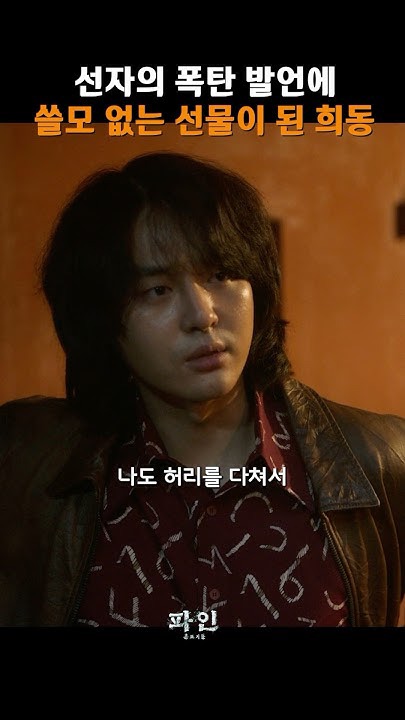 A moment captured by a fan of Yang Sejong
