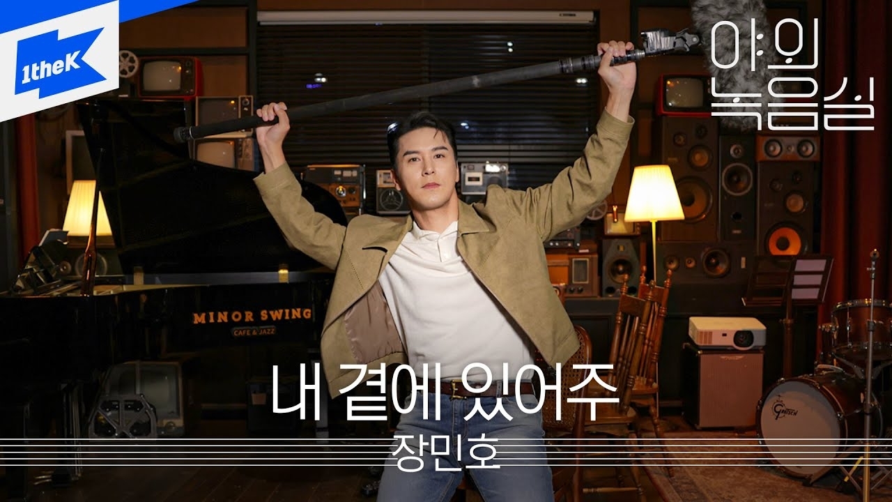 Foto terbaru dari Jang Minho