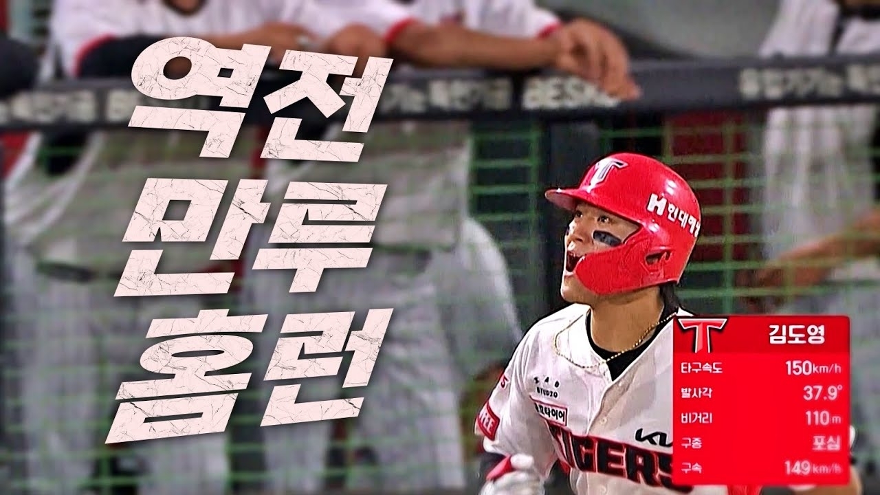 ファンが撮影したキム・ドヨンの瞬間