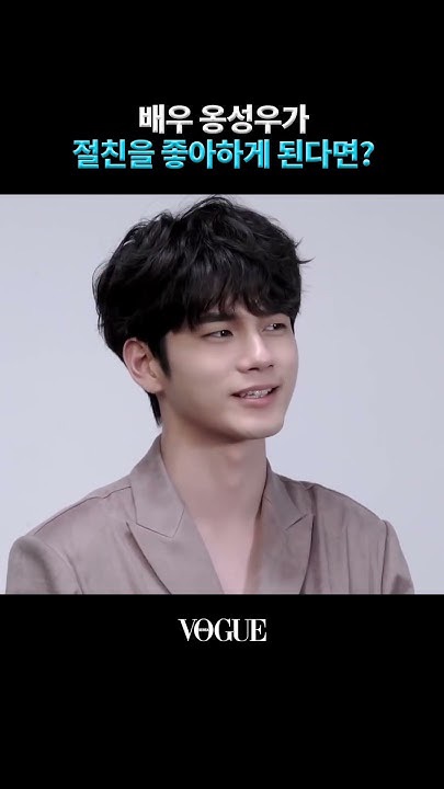 Ong Seongwu background image recommended by Choeaedol Celeb fandom