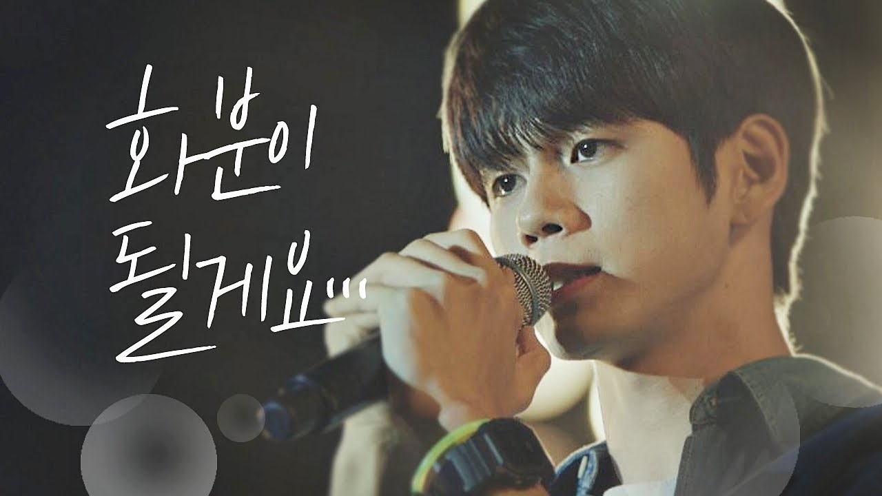 옹성우 팬이 찍은 순간