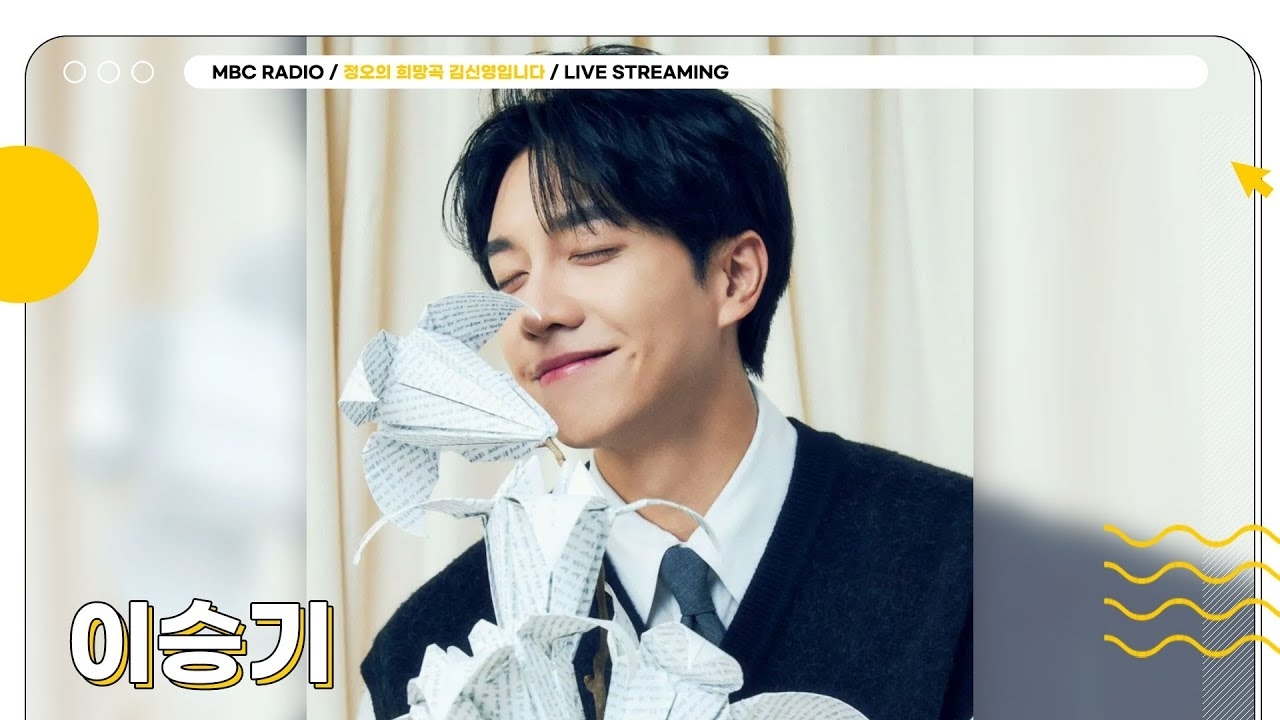 이승기의 비하인드 컷