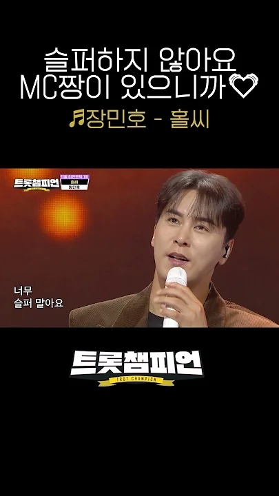 Today's popular wallpaper in Jang Minho community