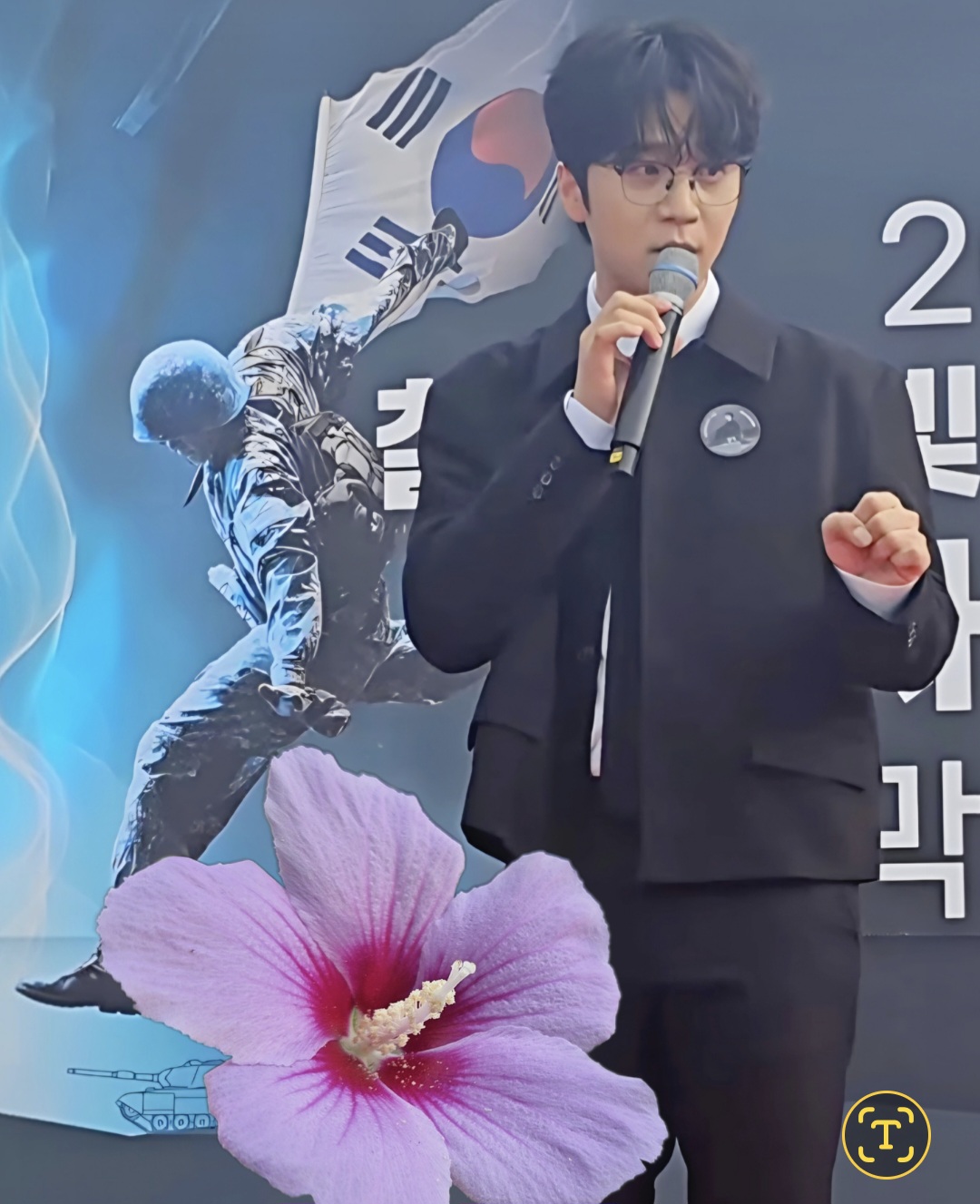 A moment captured by a fan of Park Jihoo (Mr. Trot 3)