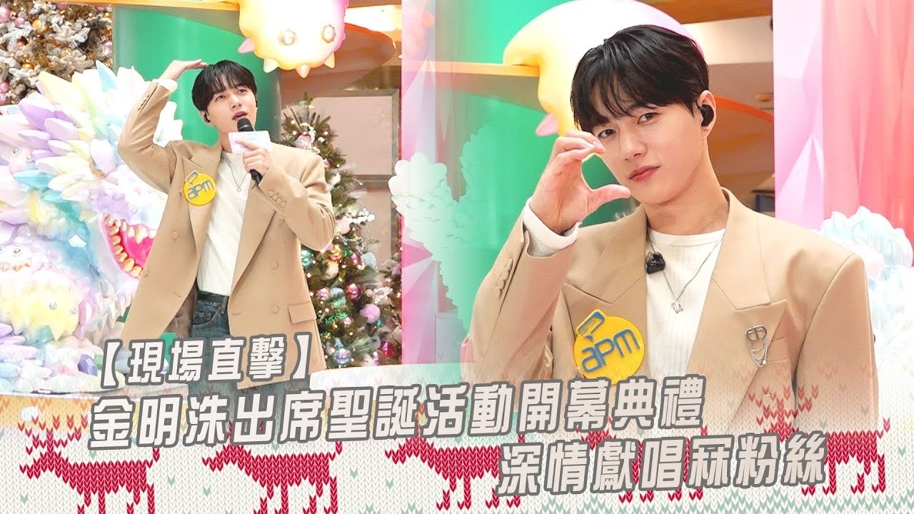 Recent activity shot of Kim Myungsoo (L)