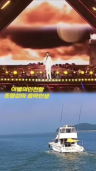 Emotional wallpaper shared by fans for Jo Myungsup