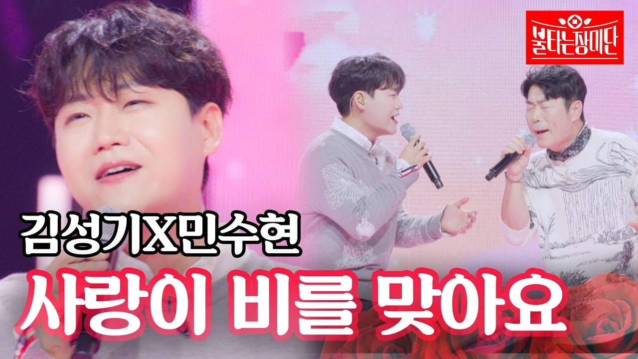 A moment captured by a fan of Min Soohyun