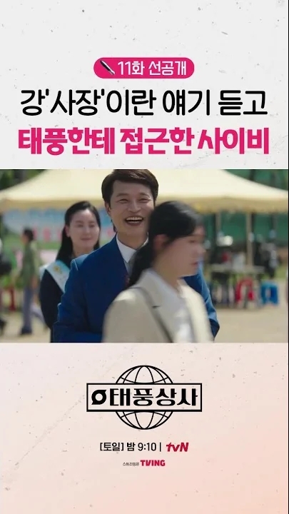 粉丝拍下的李俊昊瞬间