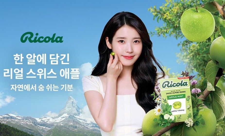 IUの最近の活動ショット