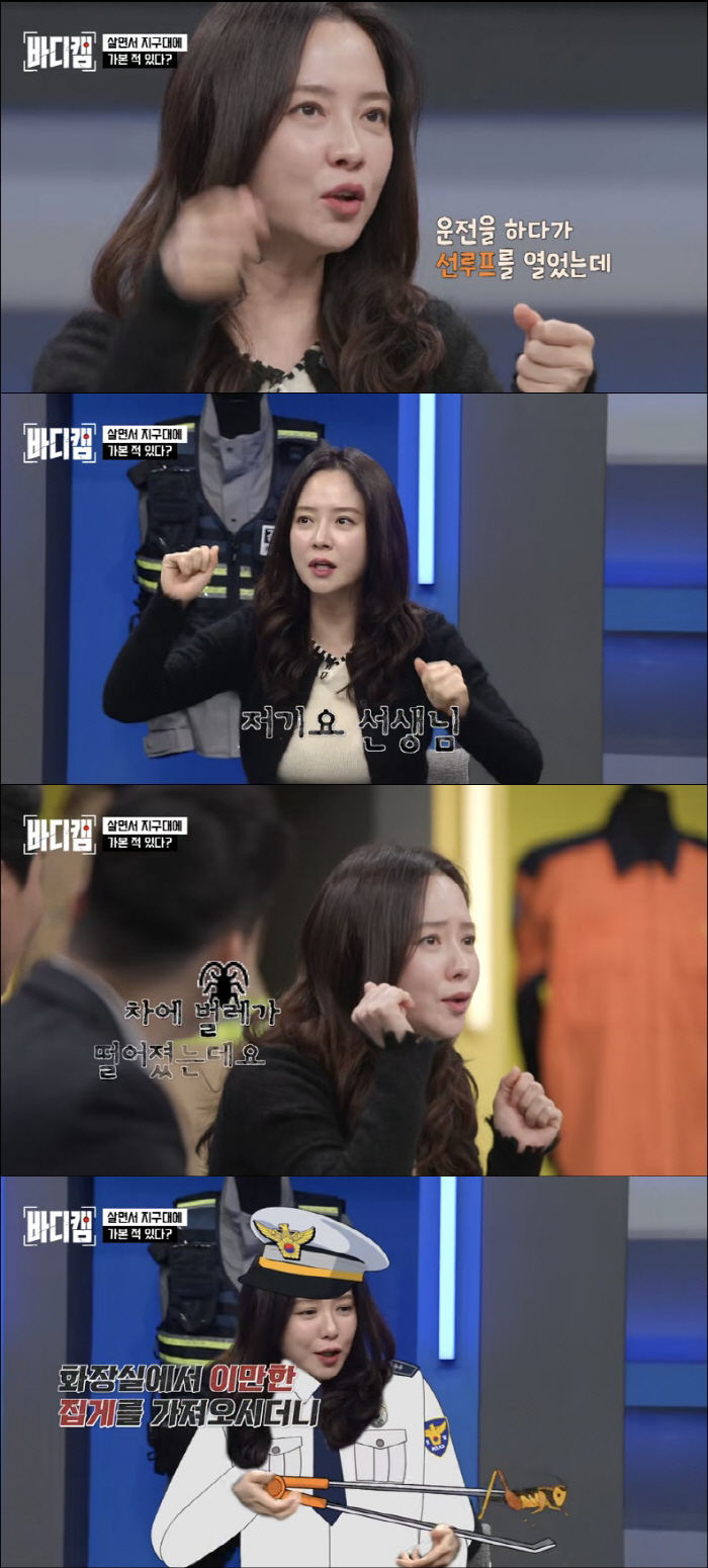 Today's popular wallpaper in Song Jihyo community