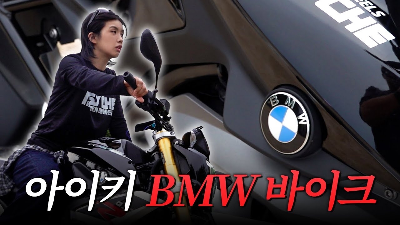 아이키의 비하인드 컷