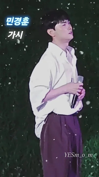 Latest photo of Min Kyunghoon