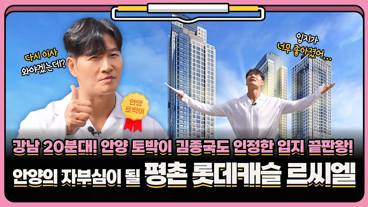 Momen yang diabadikan oleh penggemar Kim Jongkook