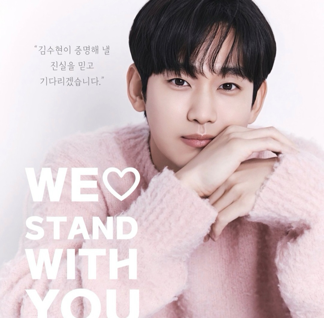 キム・スヒョンの最新写真