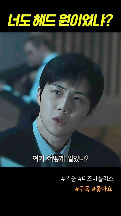 Behind-the-scenes cut of Kim Seonho