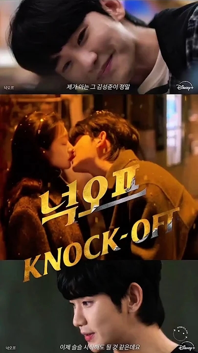 Emotional wallpaper shared by fans for Kim Soohyun