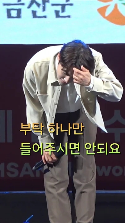 Representative background image loved by Park Seojin fandom