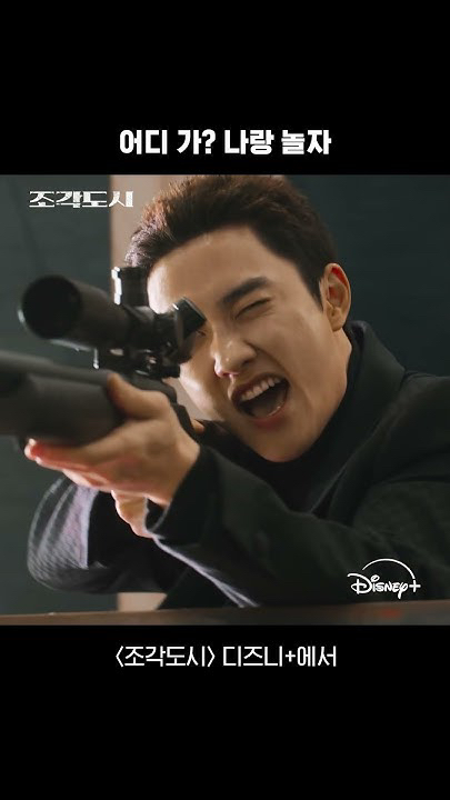 Doh Kyungsoo (D.O.) background image recommended by Choeaedol Celeb fandom