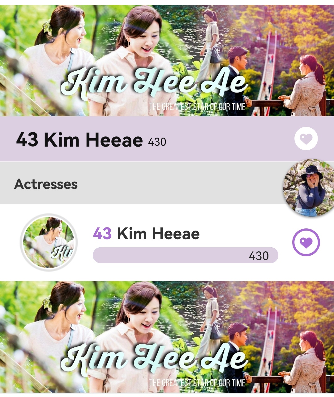 Recent activity shot of Kim Heeae