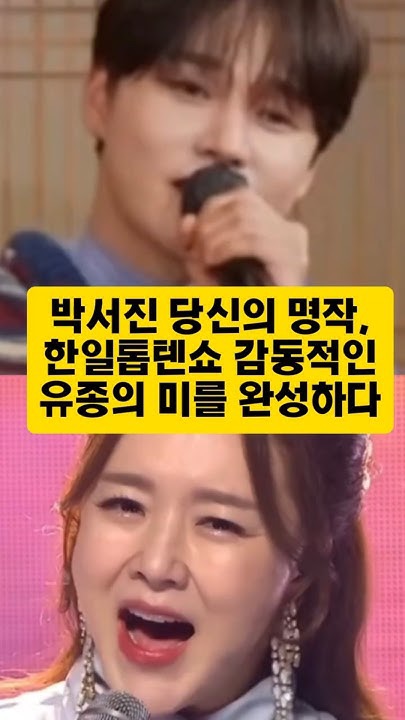 粉絲拍下的朴瑞鎮瞬間