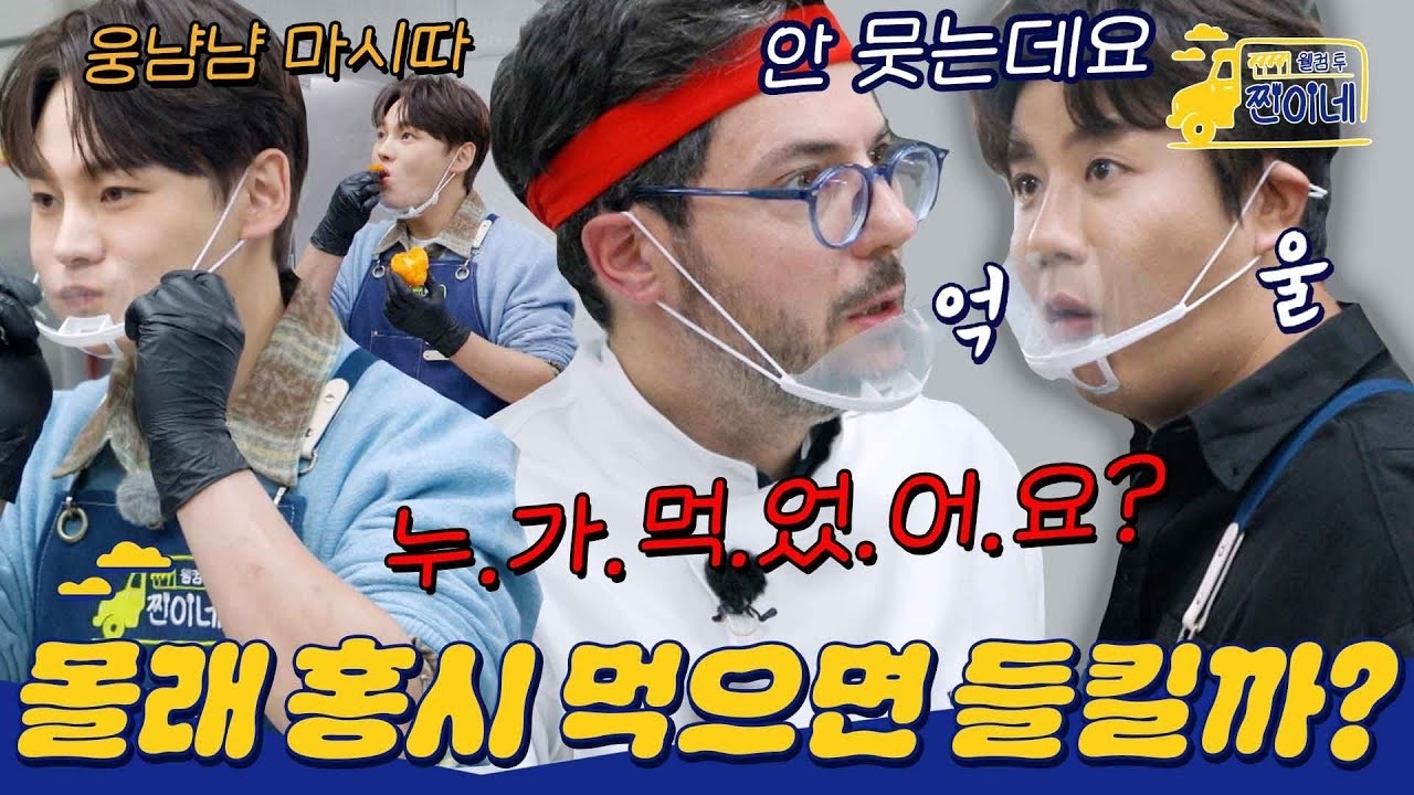 朴瑞鎮的幕後花絮