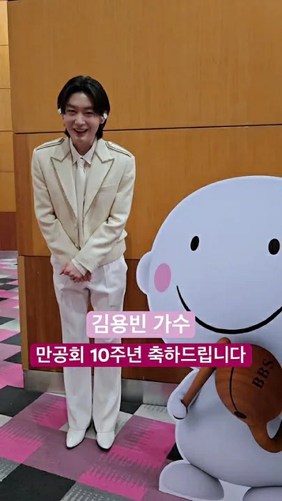 Gambar latar perwakilan yang disukai fandom Kim Yongbin