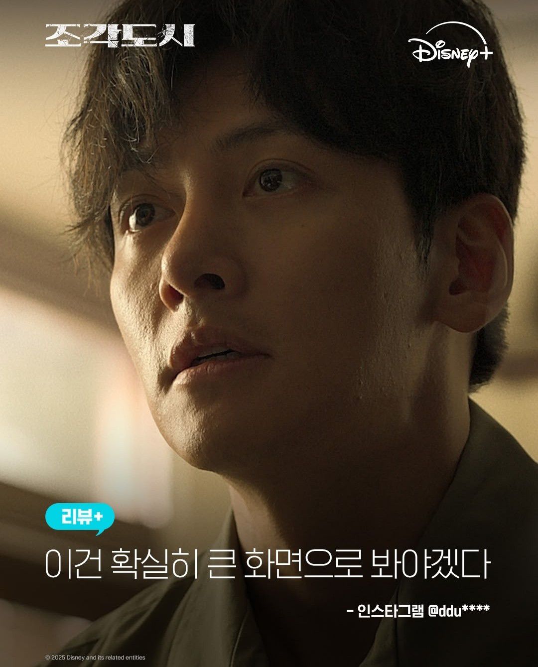 チ・チャンウクの最新写真