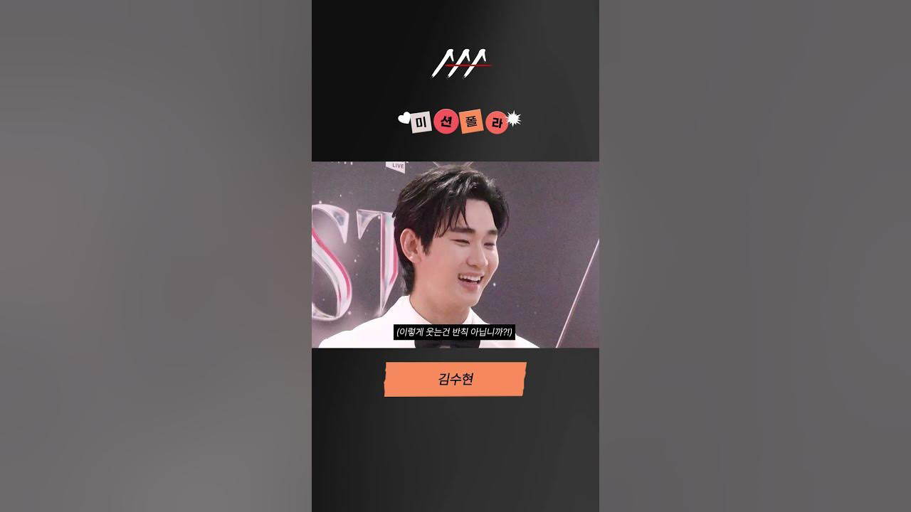 キム・スヒョンの最近の活動ショット