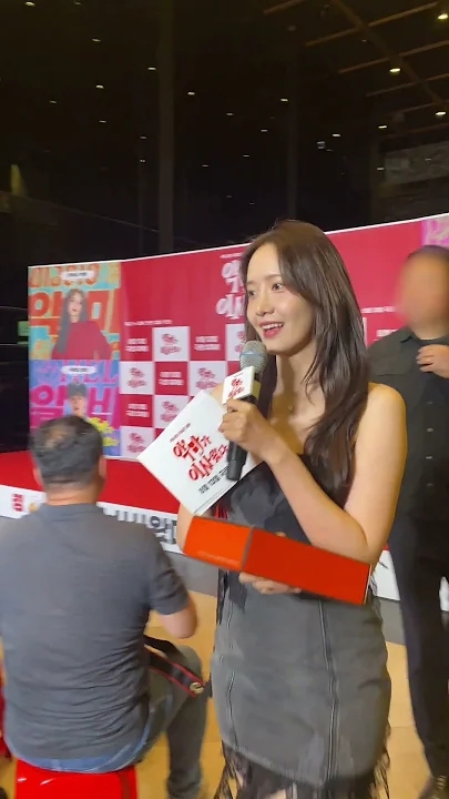 A moment captured by a fan of Yoona