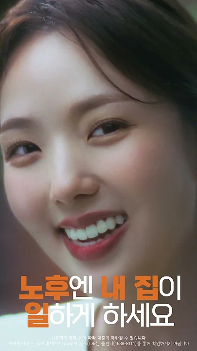 A moment captured by a fan of Chae Subin