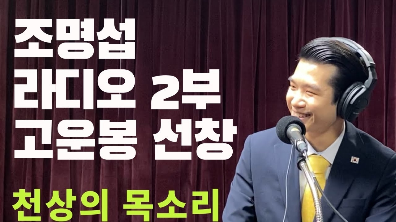 趙明燮的最新照片