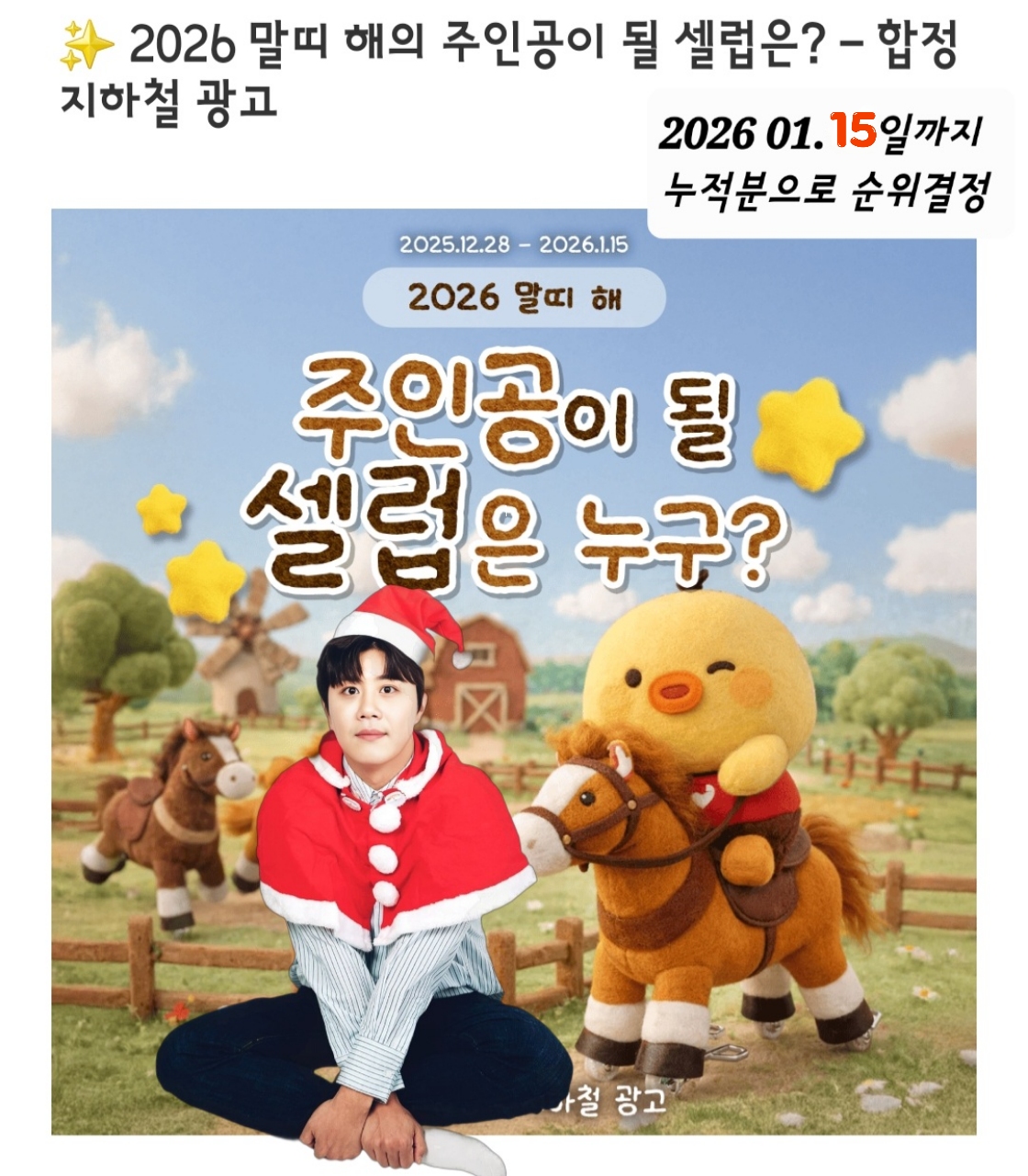 晋海成的最新照片