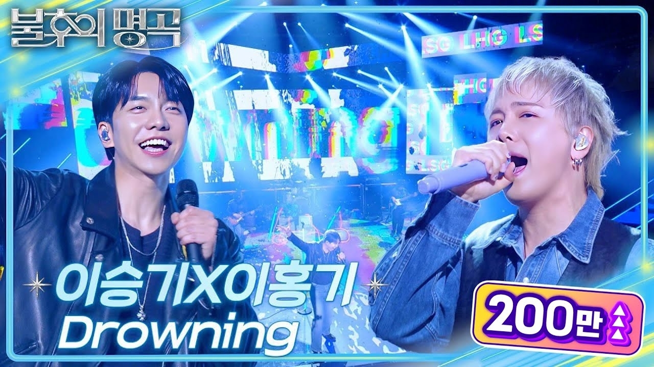 Behind-the-scenes cut of Lee Seunggi