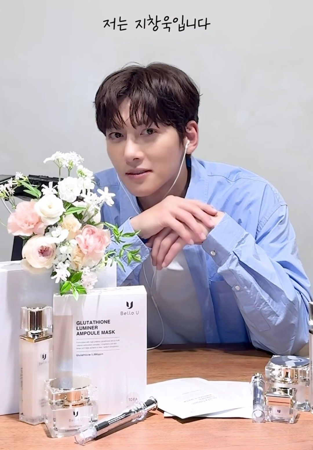 池昌旭的近期活動照