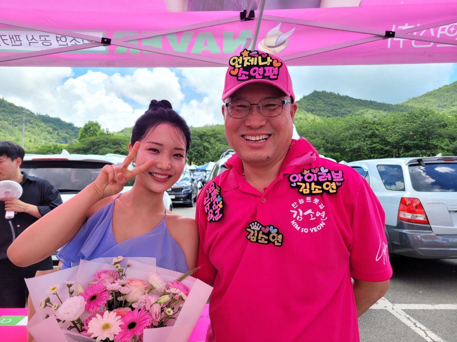 Recent activity shot of Kim Soyeon (2004)