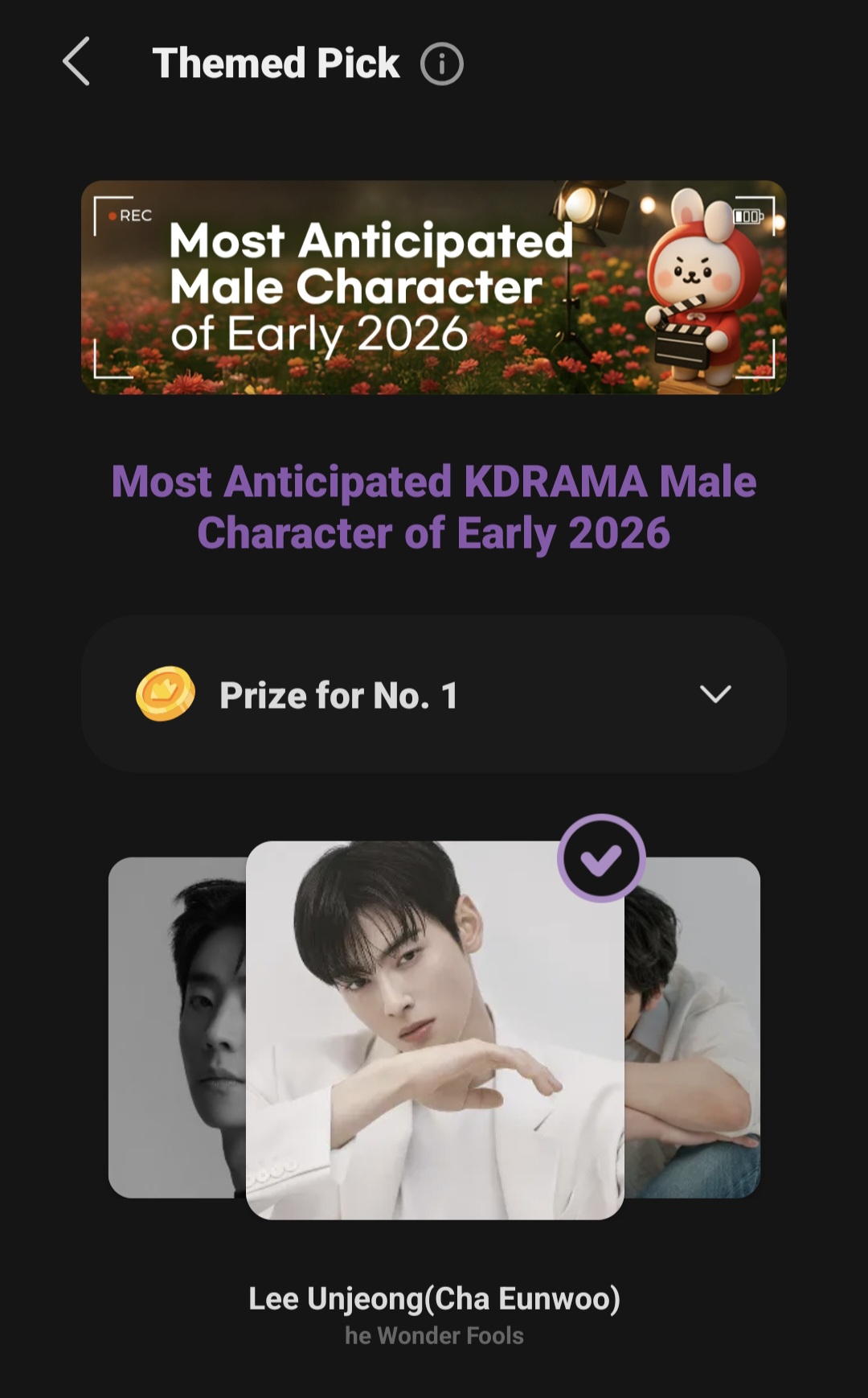 粉絲拍下的丁海寅瞬間