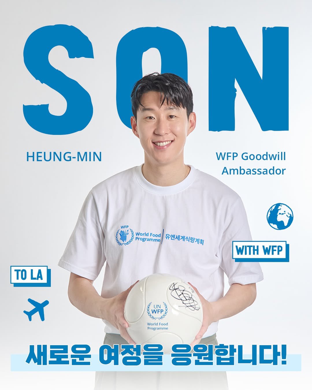 Behind-the-scenes cut of Son Heungmin