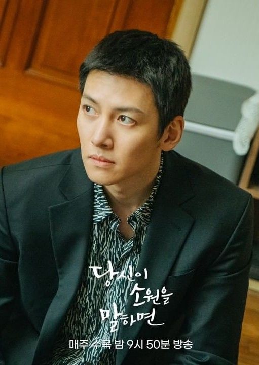Behind-the-scenes cut of Ji Changwook