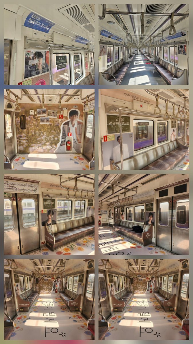 임영웅의 최신 사진