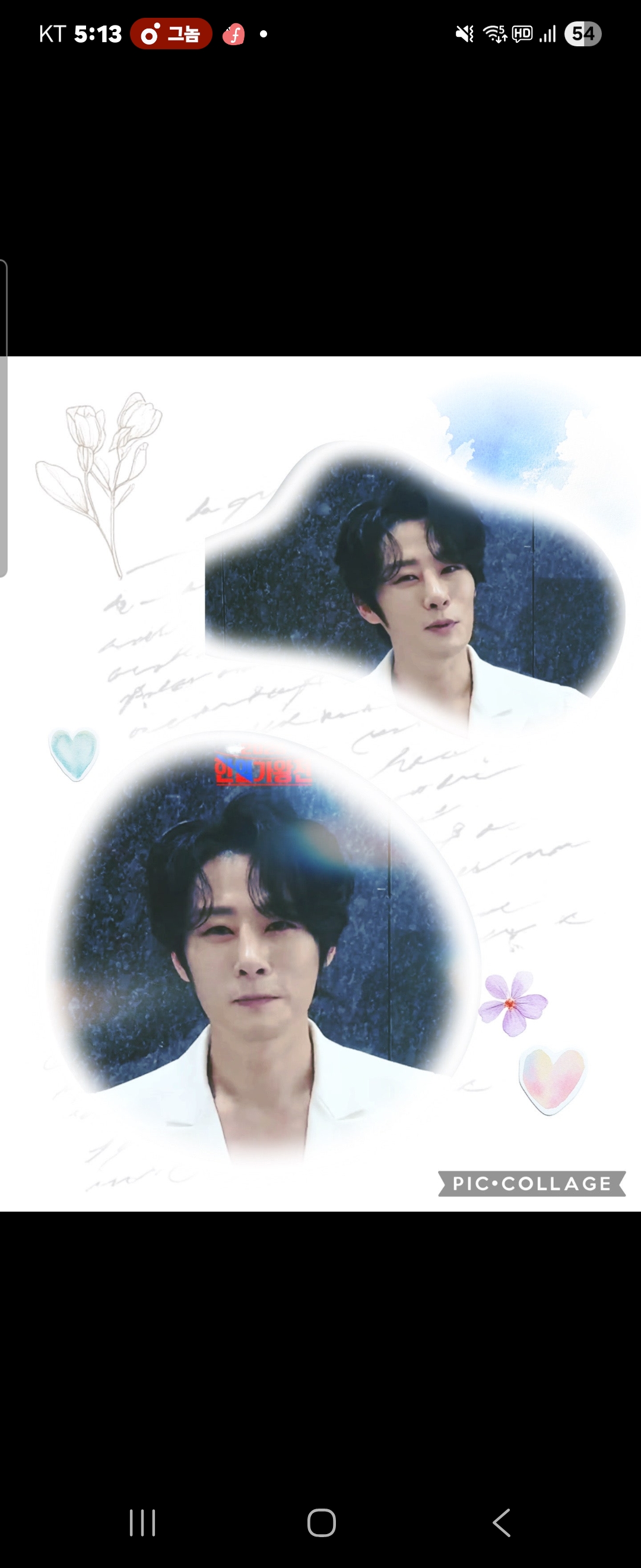 Special wallpaper made by Kang Moonkyung's fans