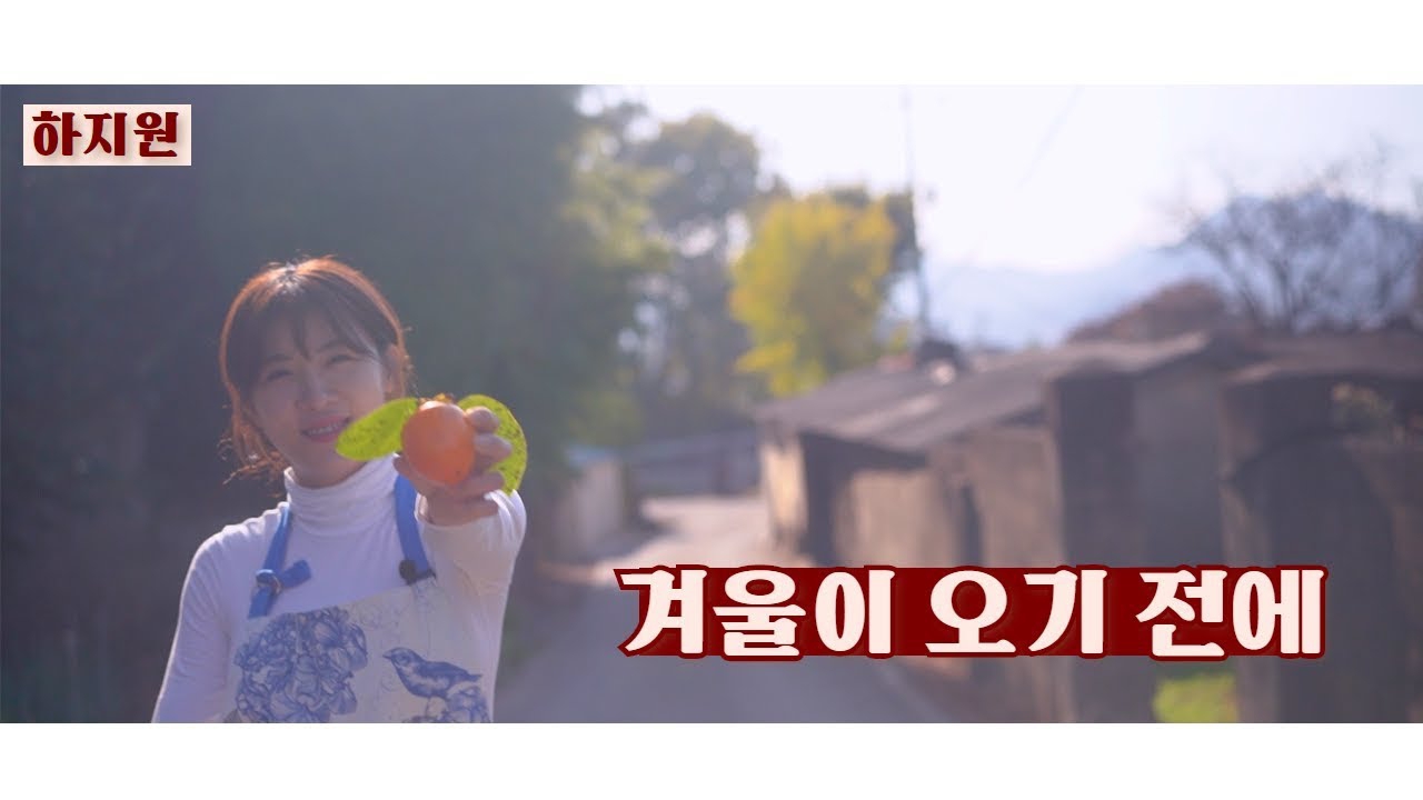 Behind-the-scenes cut of Ha Jiwon