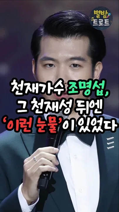 趙明燮的近期活動照