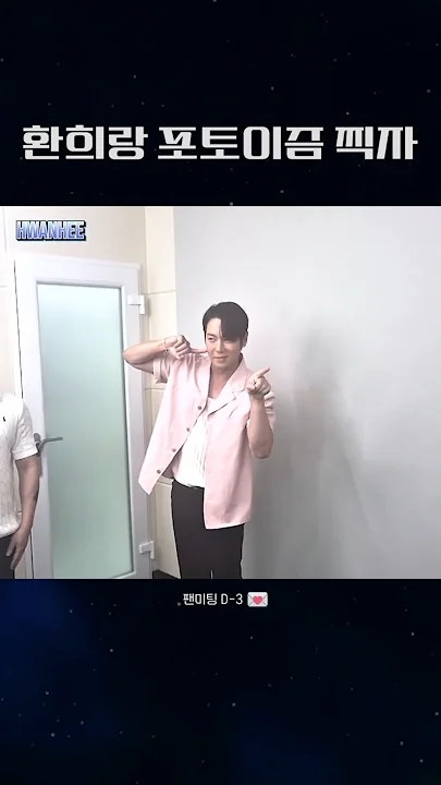 Latest photo of Hwanhee