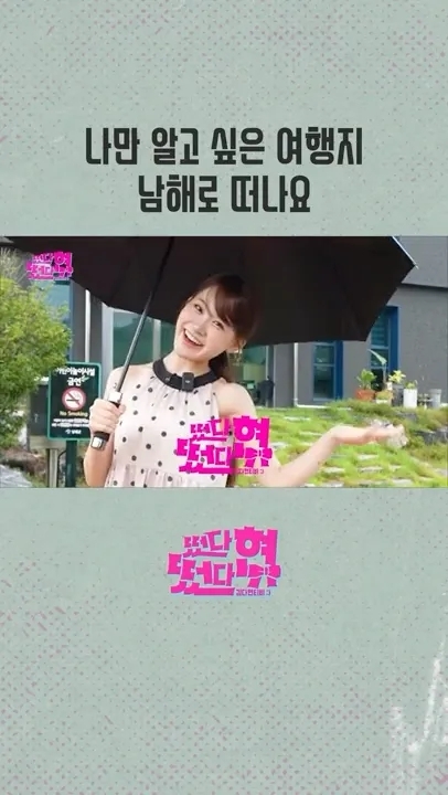 Special wallpaper made by Kim Dahyun's fans