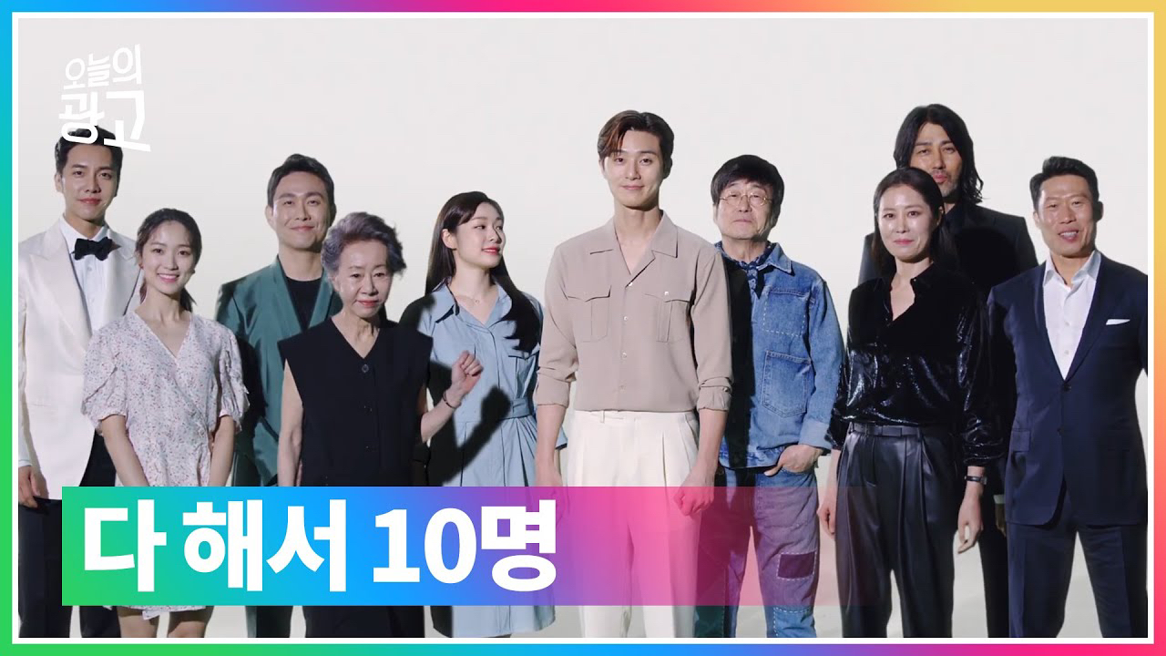 A moment captured by a fan of Kim Hyeyoon