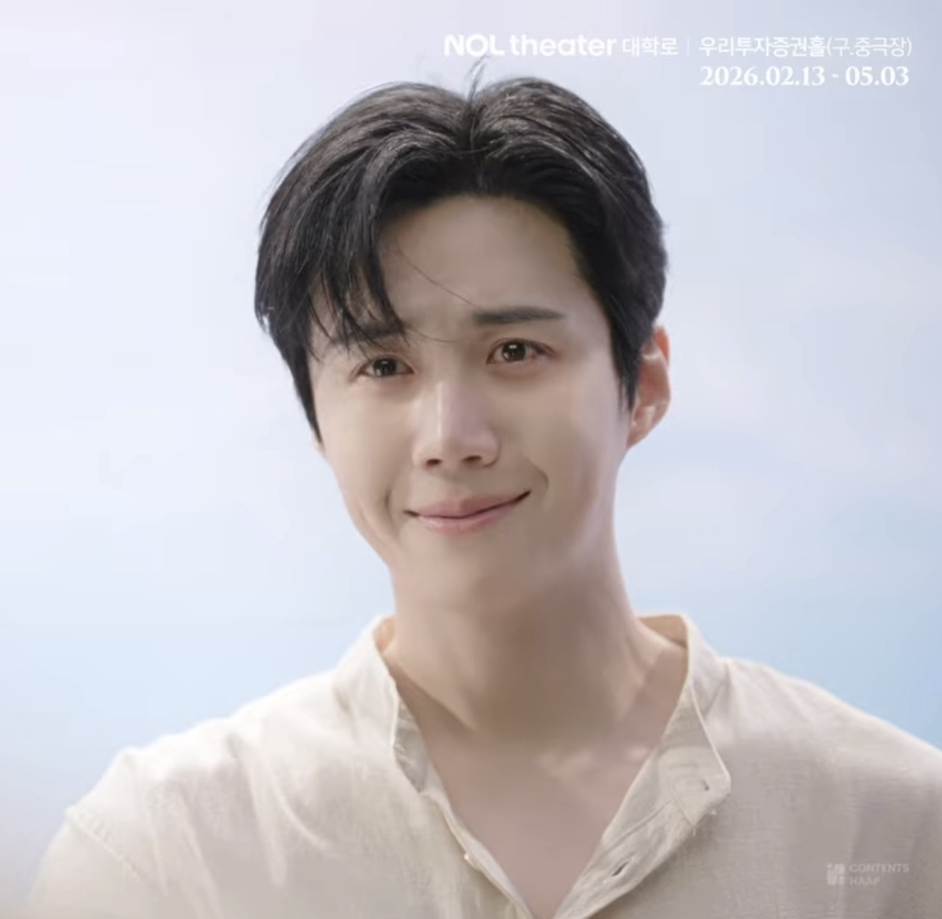 김선호 최근 활동샷