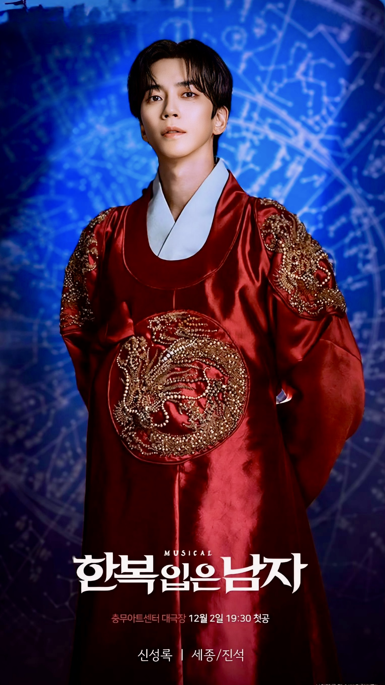 신성록 최근 활동샷