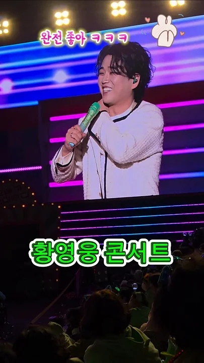 Representative background image loved by Hwang Youngwoong fandom