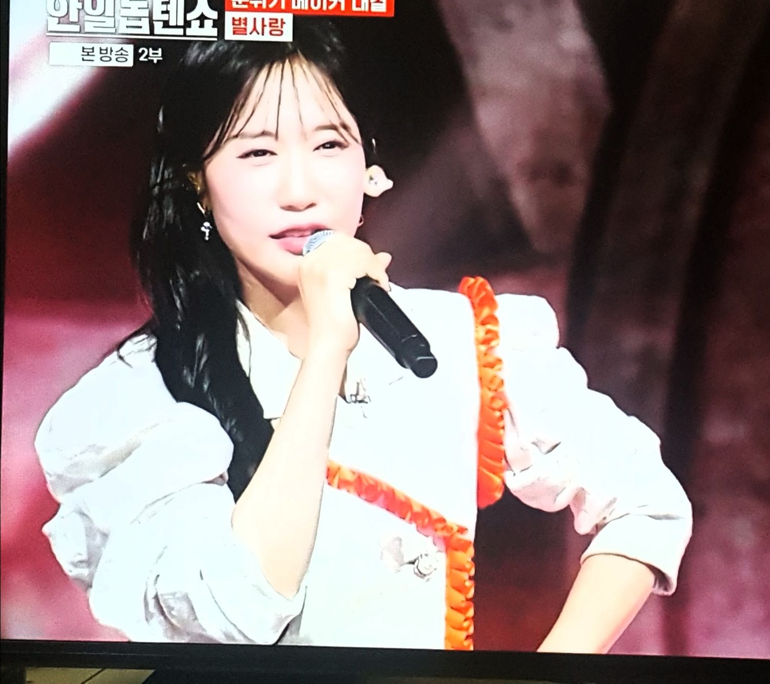 별사랑의 최신 사진